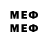 МЕТАДОН methadone Skunk Drums