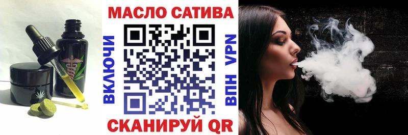 Cannafood конопля где купить наркоту Котовск