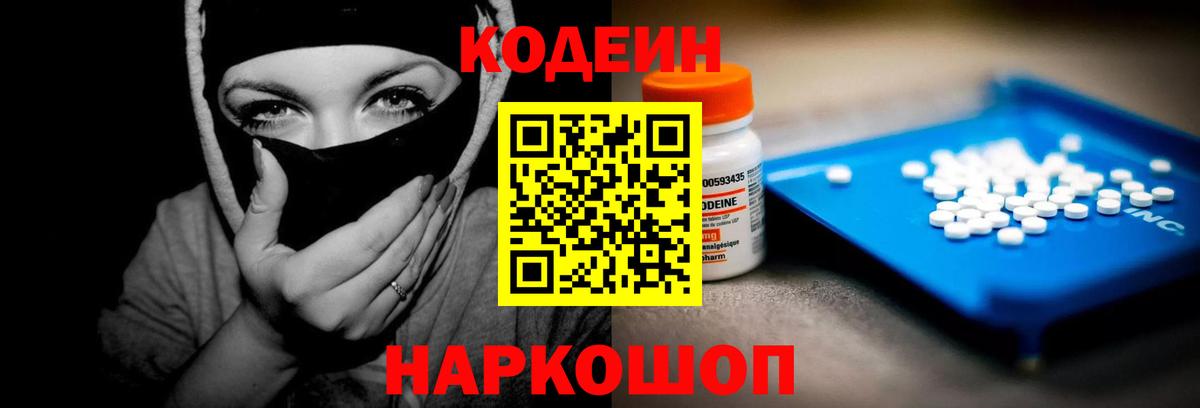 Кокаин Котовск