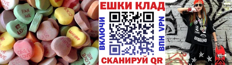 ЭКСТАЗИ Cube  где найти наркотики  Котовск 