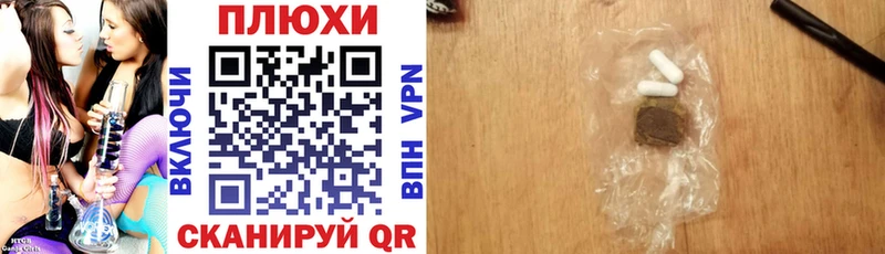 где найти   Котовск  darknet как зайти  ГАШ Premium 