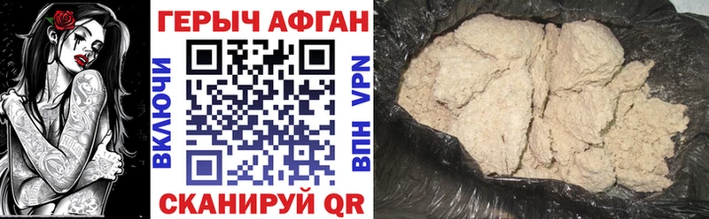 мега зеркало  Котовск  ГЕРОИН VHQ 