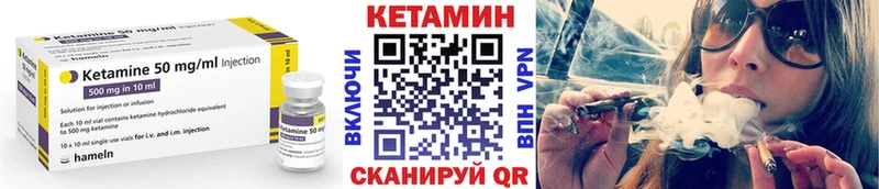 КЕТАМИН VHQ  Котовск 