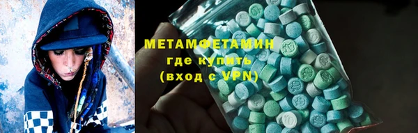 кристаллы Киреевск