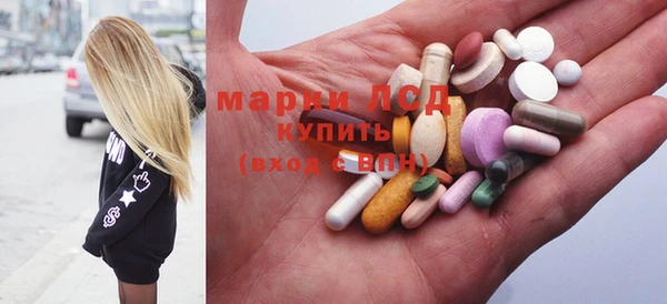 мефедрон Кодинск