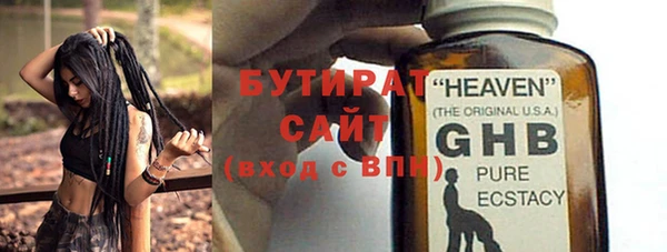 кристаллы Киреевск