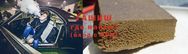 мефедрон Кодинск