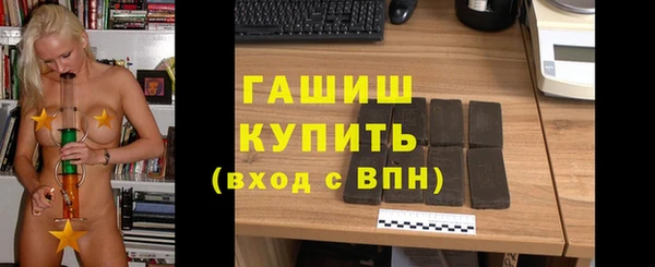 гашишное масло Коряжма
