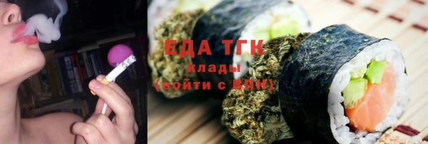 сатива Кинешма