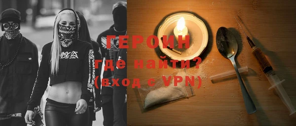 мефедрон Кодинск