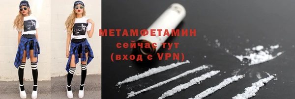 мефедрон Кодинск