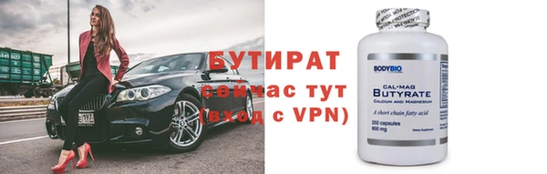 эйфоретик Костерёво
