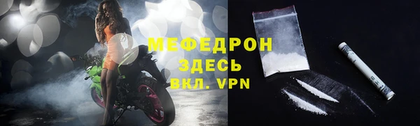 прущая мука Красноперекопск