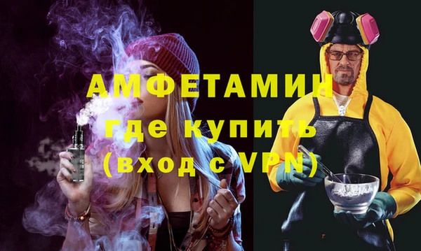 мефедрон Кодинск
