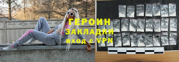 мефедрон Кодинск