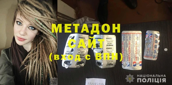 прущая мука Красноперекопск