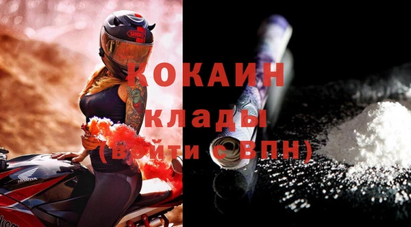 2c-b Козловка