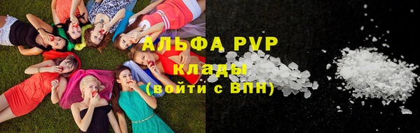 мефедрон Кодинск
