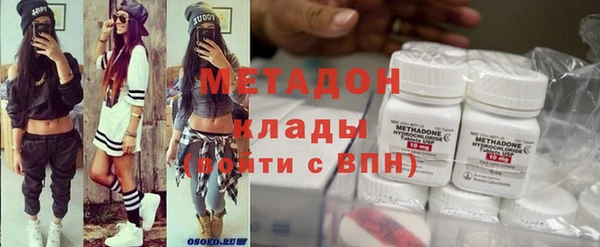 мефедрон Кодинск