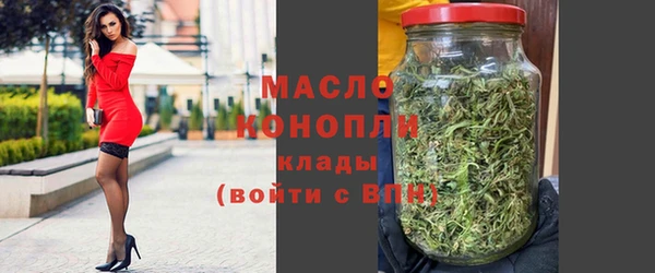 прущая мука Красноперекопск