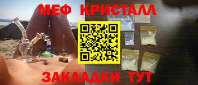 MESCALINE Кулебаки