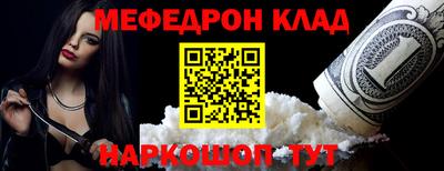 MESCALINE Кулебаки