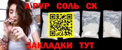 твердый Кунгур
