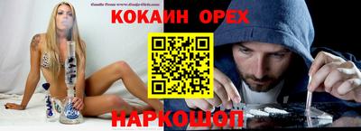марки nbome Кумертау