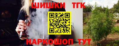 марки nbome Кумертау