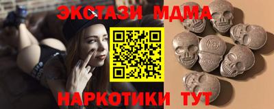 марки nbome Кумертау