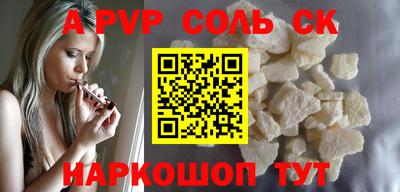 твердый Кунгур