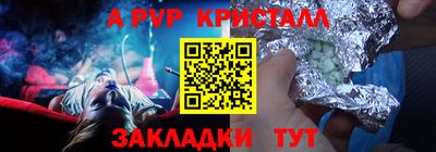 марки nbome Кумертау