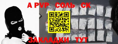 твердый Кунгур
