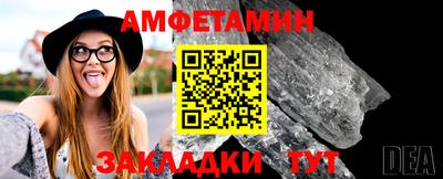 марки nbome Кумертау