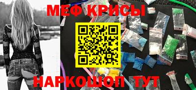 MESCALINE Кулебаки