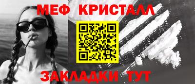 MESCALINE Кулебаки