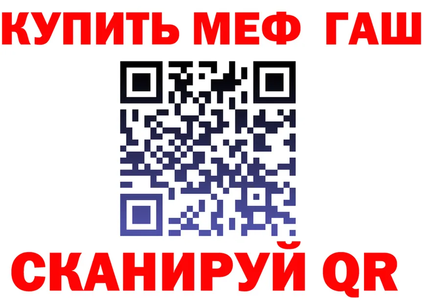 ГАШ AMNESIA HAZE зеркало shop mega Котовск