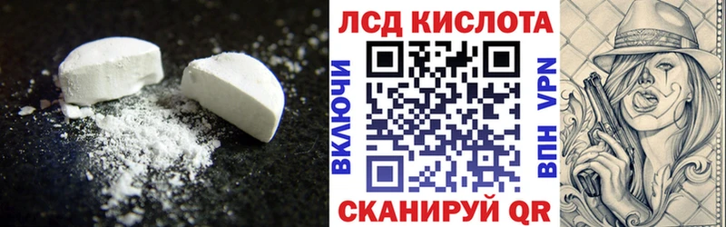 Лсд 25 экстази кислота Котовск