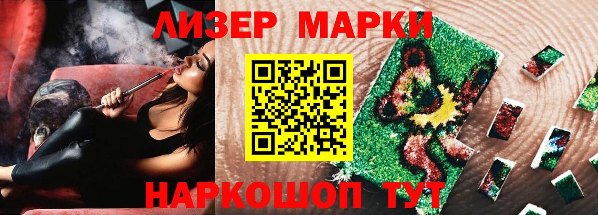 ЛСД экстази кислота Котовск