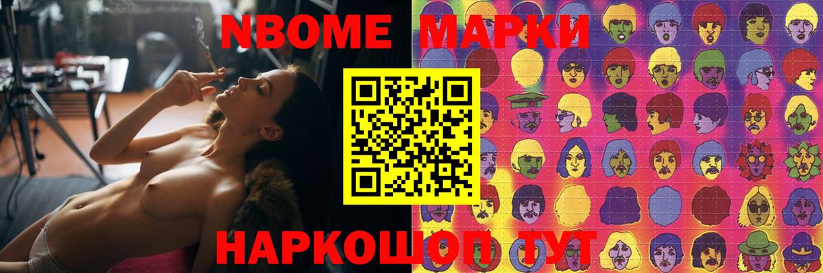 LSD-25 экстази  LSD-25 экстази ecstasy  Котовск  Вход с VPN  LSD-25 экстази кислота 