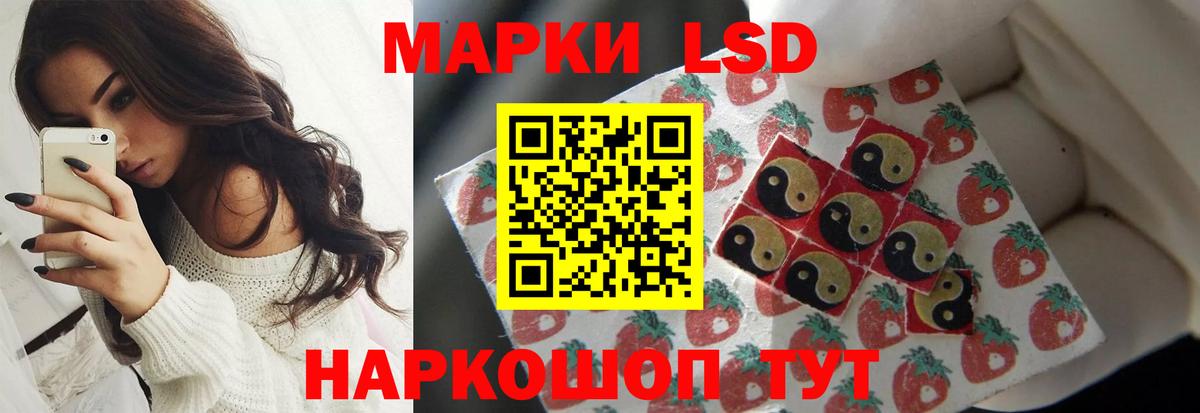 МЕФ   Меф  Гашиш  Бошки Шишки  Котовск  Вход с VPN  Купить наркотик 