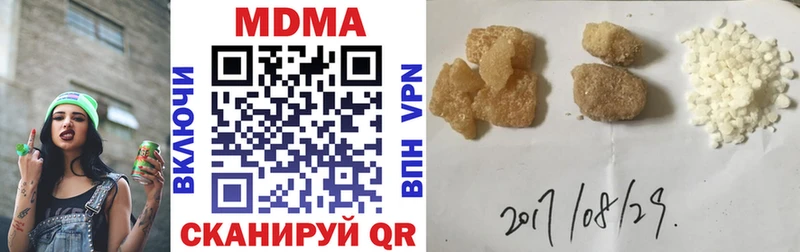 MDMA VHQ  Котовск 