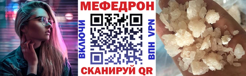 Меф mephedrone Котовск