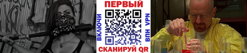купить наркоту  Котовск  Первитин винт 