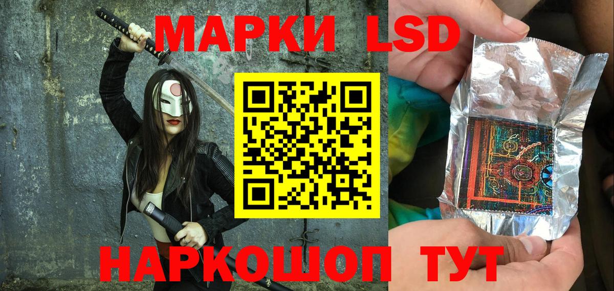 Котовск  Марки NBOMe 1500мкг  Марки NBOMe 1500мкг  Вход с VPN 