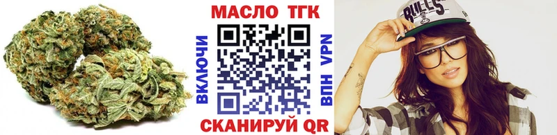 наркотики  Котовск  Дистиллят ТГК THC oil 